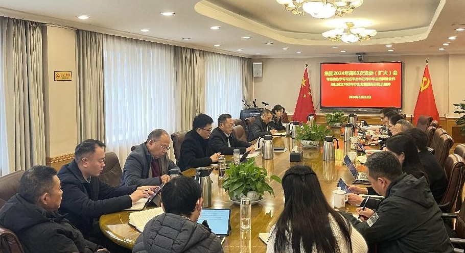 微信截图_20241213155202.png